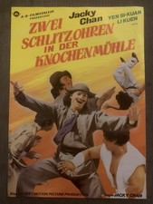 Jacky Chan The Fearless Hyena Original German Promotional Flyer - HK Classic