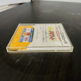 Kick Challenger Air Foot Nintendo Famicom Disk System Vap Game 1987 VAP-AFT Rare
