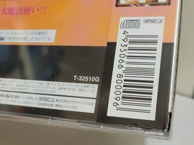 Mahou Tsukai Ni Naru Hohou (1998) New Factory Sealed Japan Sega Saturn SS Import