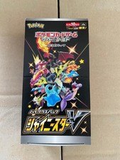 Box Sword Shield High Class Pack Shiny Star V Pokeka No.mc1659 Box Sword Shield High Class Pack Shiny Star V Pokeka No.mc1659
