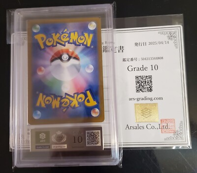ARS 10 (PSA 10) Eevee 078/066 AR Crimson Haze Pokemon