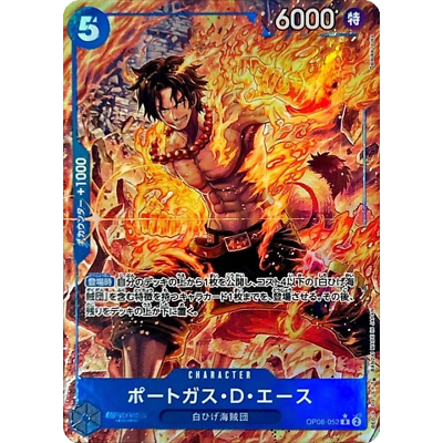 Portgas D Ace R OP08-052 Parallel Japanese ONE PIECE Card Game Two