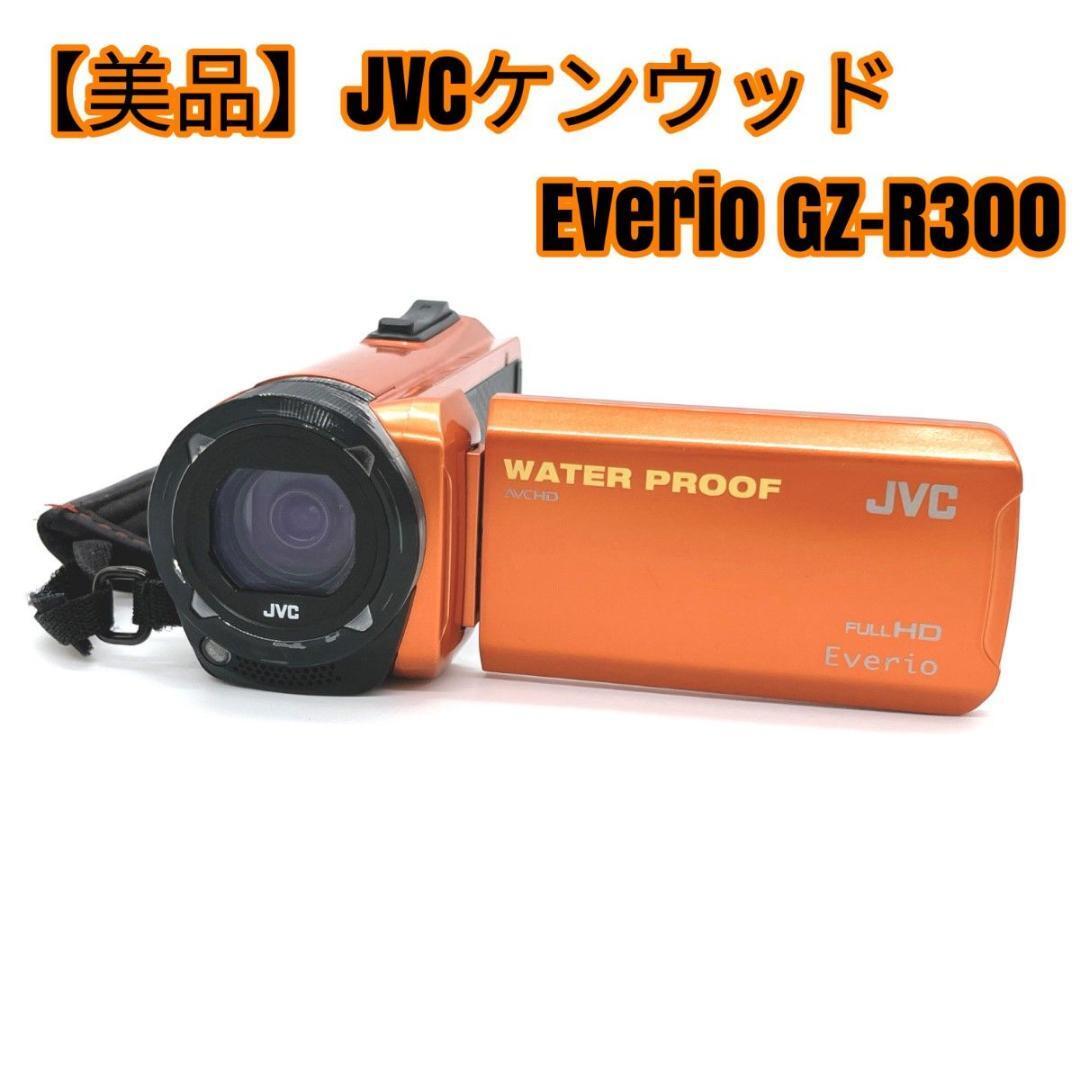 JVC GZ-R300-W ビデオカメラ JVC Everio GZ-R300-W [ホワイト] 価格比較 - 価格.com