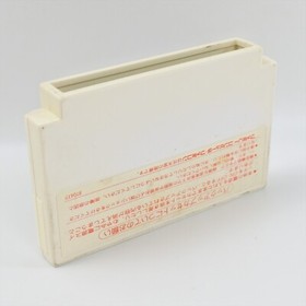 ARTELIUS Famicom Nintendo 2408 fc