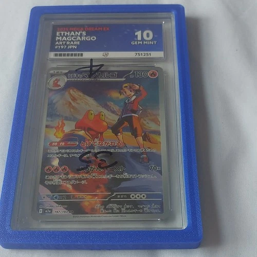 Pokémon TCG 2025 Japanese Mega Dream Ex Ethan's Magcargo 197/193 AR Ace 10