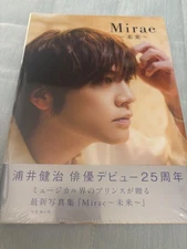 Urai Kenji Mirae Future 25th Anniversary Photobook Used