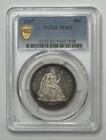 1867 50c Seated Liberty Half Dollar PCGS MS62 ** OHE7898 ( Looks PL )