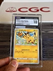 CGC 10 GEM MINT PIKACHU (+ DEDENNE AND  TOGEDEMARU) 024 Paradigm Trigger JP 2022