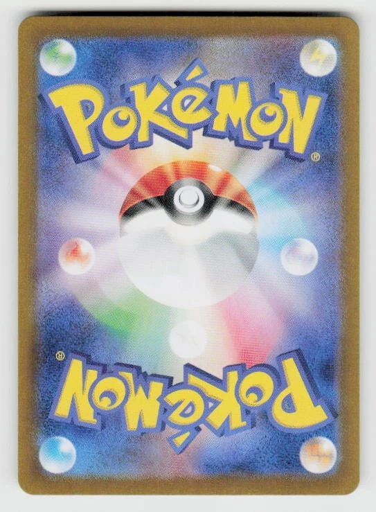 SV9a: Heat Wave Arena #044/063 Cynthia's Garchomp ex - Image 2 of 2