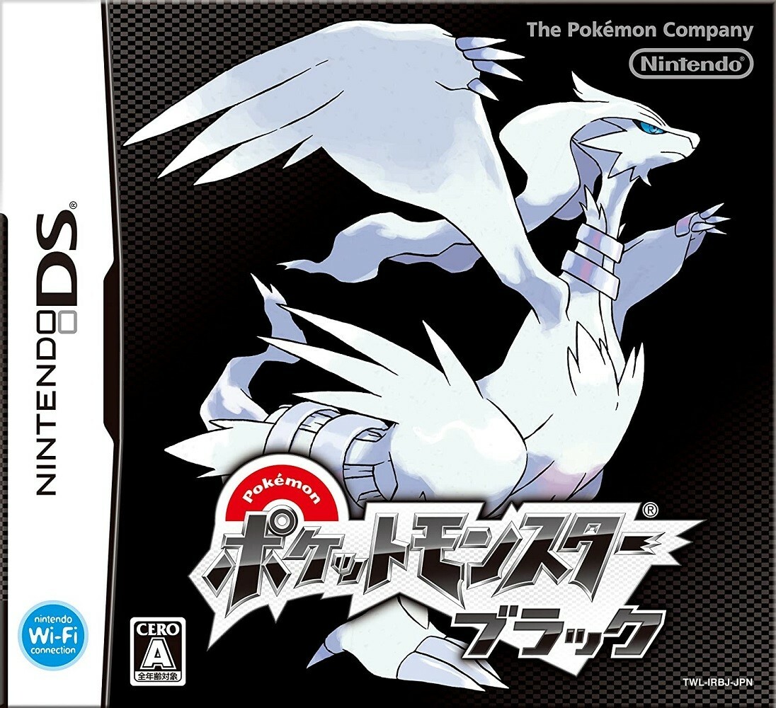 ポケットモンスター　DSソフト Nintendo DS Software Pocket Monster Black 2010 Pokémon Games