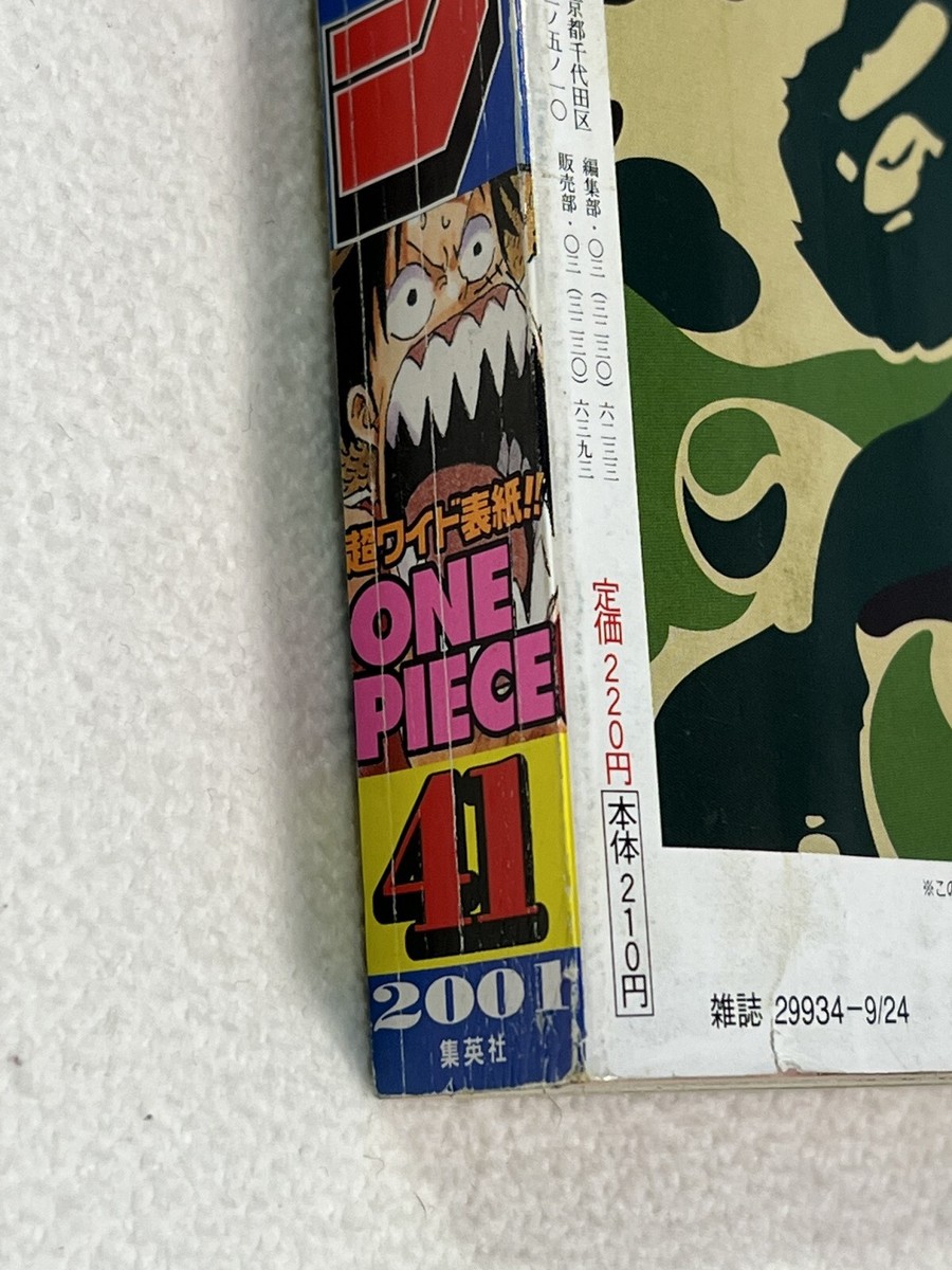 Weekly Shonen Jump 2001 Japanese Magazine 41 Cover Manga 