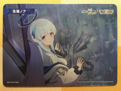 Ushio Noa MEMORIAL LOBBY TOKEN Wixoss Blue Archive Collab Full-Art