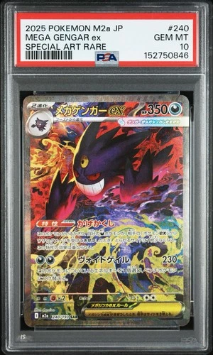 No Reserve PSA 10 MEGA Gengar ex SAR 240/193 MEGA Dream ex Pokemon Japanese 2025