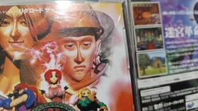 Sega Saturn Game Software 6 Piece Set Grandia Shining #6dc666