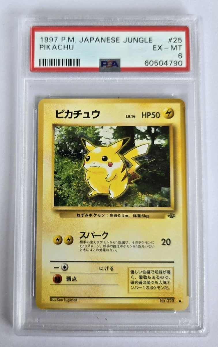 Pikachu Pokémon TCG Jungle Japanese Individual Collectible Card