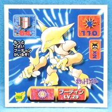 Alakazam Pokemon Seal Sticker No.268 1997 Amada Nintendo Japanese F/S