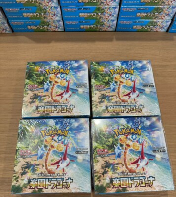 paradise dragon booster box Amazon.com: Pokemon Card Game - Scarlet & Violet Enhanced Expansion Pack -  Paradise Dragona Booster Box (Japanese) main image 0