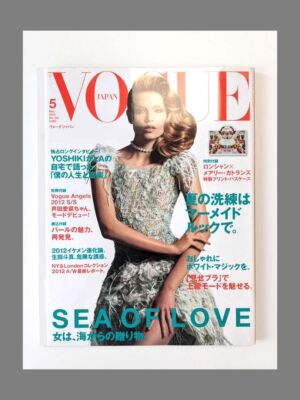 Vogue Japan Magazin #153 Mai 2012 Saskia De Brauw Natasha Poly Anja Rubik