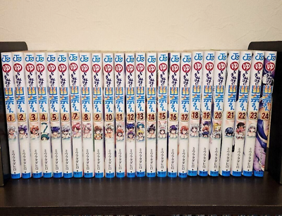 Yuuna and the Haunted Hot Springs Vol.1-24 Complete Set Comic Manga Japan