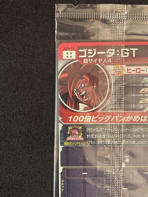 Super Dragon Ball Heroes Card Gogeta:GT ABS-15 Sealed Promo JP | eBay