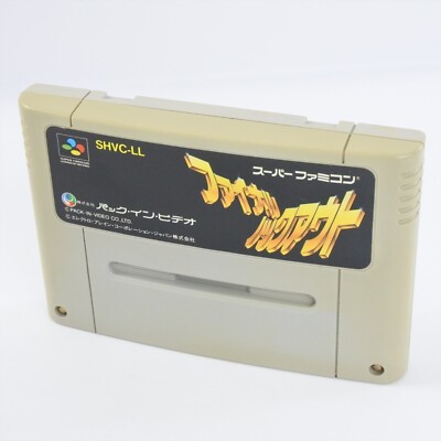 Super Famicom FINAL KNOCKOUT Cartridge Only Nintendo 2447 sfc | eBay