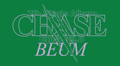 DKZ 'CHASE EPISODE 3. BEUM' Album 2 Ver SET 2CD+POSTER+2 Photo