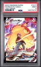 LUCKY PSA 9 Pikachu VMAX TG17 POKEMON Lost Origin **BIG BUDDY PIKA**