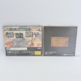 Sega Saturn PANZER DRAGOON Spine 1202 ss