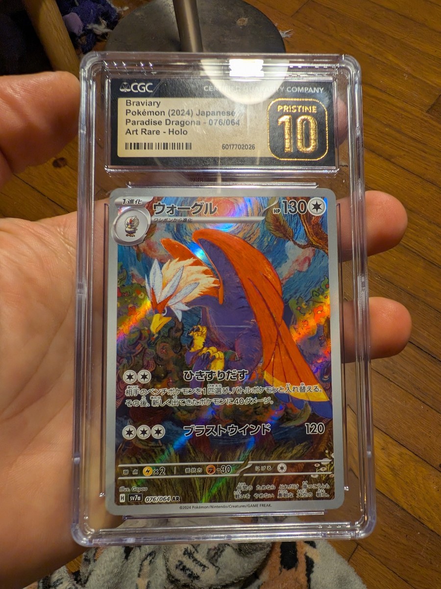 CGC 10 PRISTINE JAPANESE POKEMON CARD 2024 Braviary 076/064 CGC 10 PRISTINE JAPANESE POKEMON CARD 2024 Braviary 076/064