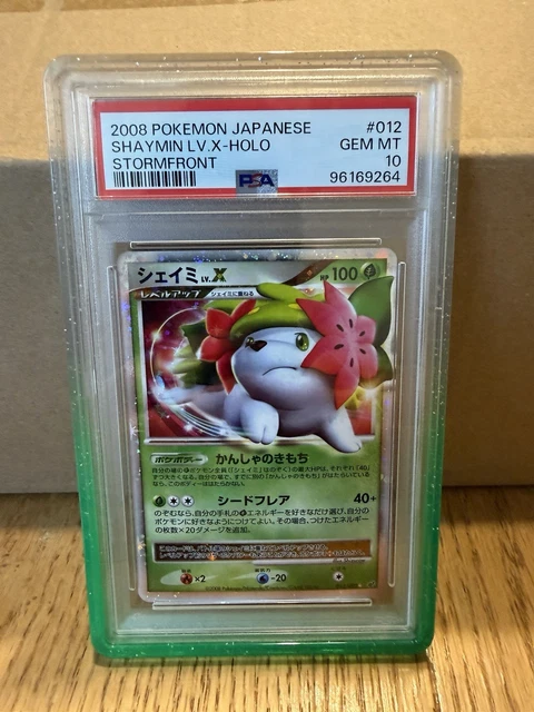 SHAYMIN LV.X