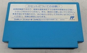 Nintendo Famicom Soft Garfield's Week Used