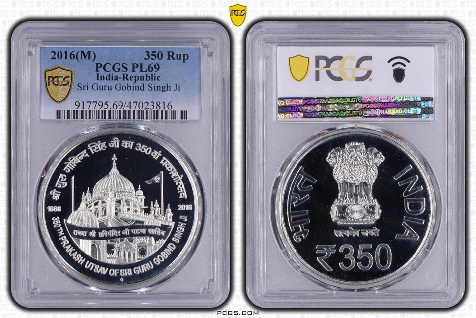 2016 India Sri Guru Gobind Singh Ji Silver 350 Rupees PCGS PL69 - Image 3 of 3