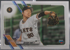 Natsuki Toda (Yomiuri Giants/RC) - 2021 Topps Nippon #63