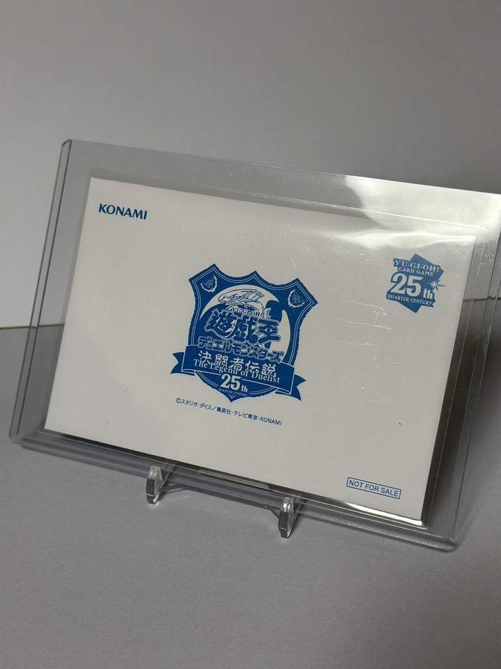 YuGiOh! BlueEyes White Dragon Tokyo Dome Promo Quarter Century TD02