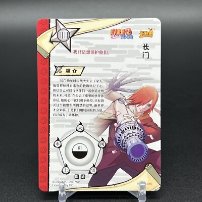 Nagato NR-PR-015 Naruto Kayou Card | eBay