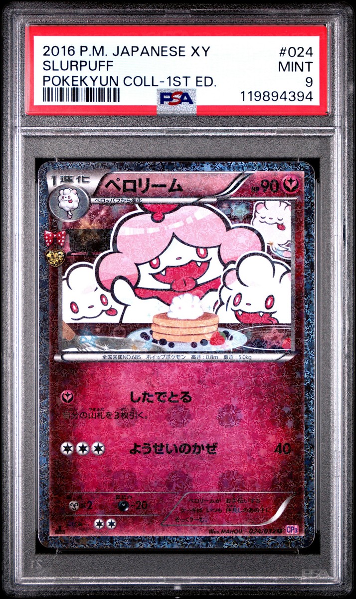 PSA 9 - Slurpuff Holo 024/032 XY CP3 Pokekyun Collection 1st