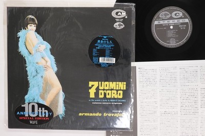 LP/GF ARMANDO TROVAIOLI Uomini D'oro WWLP7215 CAM JAPAN