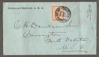Japan cover mailed from Twatutia Taiwan Japan 4 April 1900 to USA [526