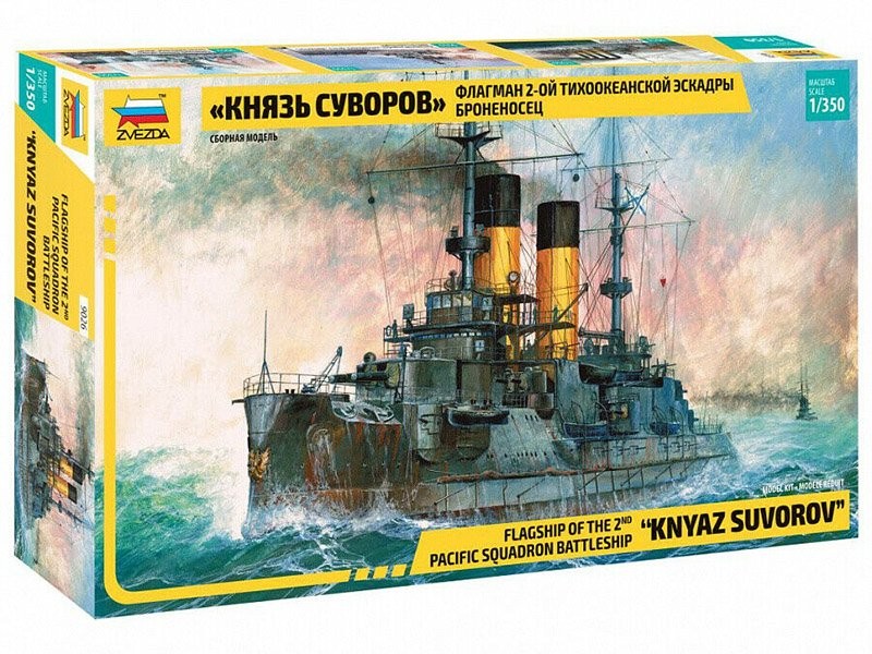ZVEZDA Cuirassé Knyaz Suvorov 9026 maquette bateau plastique 1/350 de collection