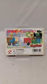 Konami Kds-73 Rampart Famicom NES