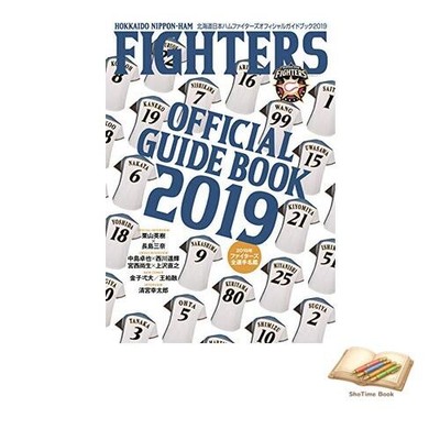 Buch Hokkaido Nippon-Ham Fighters Official Guidebook 2019 gebraucht