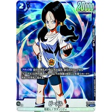 Videl [Special Alternate Art] FB03-042 Prices | Dragon Ball Fusion