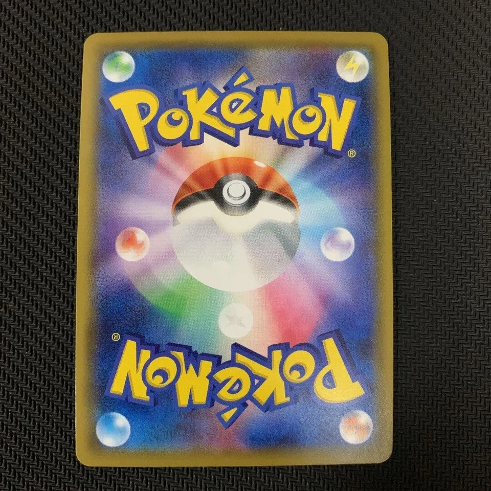 Pokemon Card Japanese Shiny Zygarde GX 225/150 SSR - Image 2 of 3