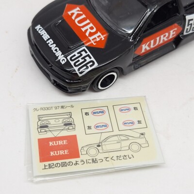 TOMICA GT GRAN TURISMO 2 NISSAN SKYLINE GT-R R33 KURE #556 97' 1