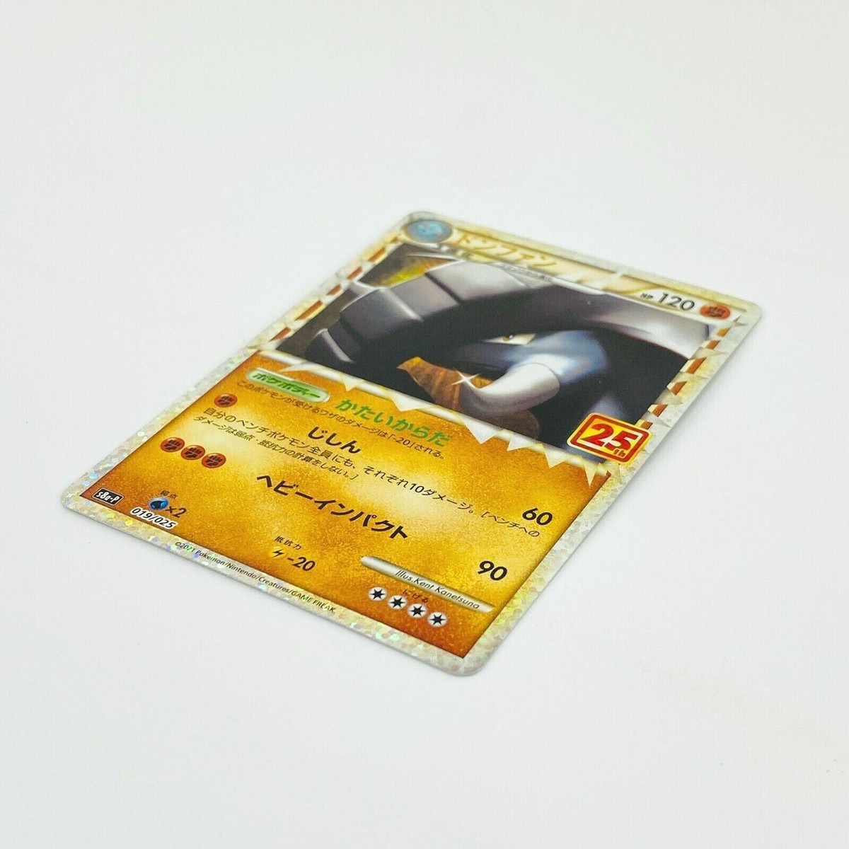 Donphan 019/025 S8a-P 25th Anniversary PROMO - Pokemon Card