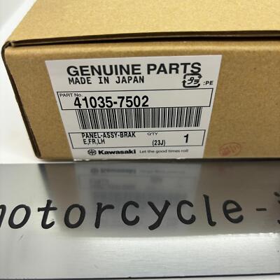 KAWASAKI Genuine MULE 3010 4000 4010 Front Left Brake Drum 41035