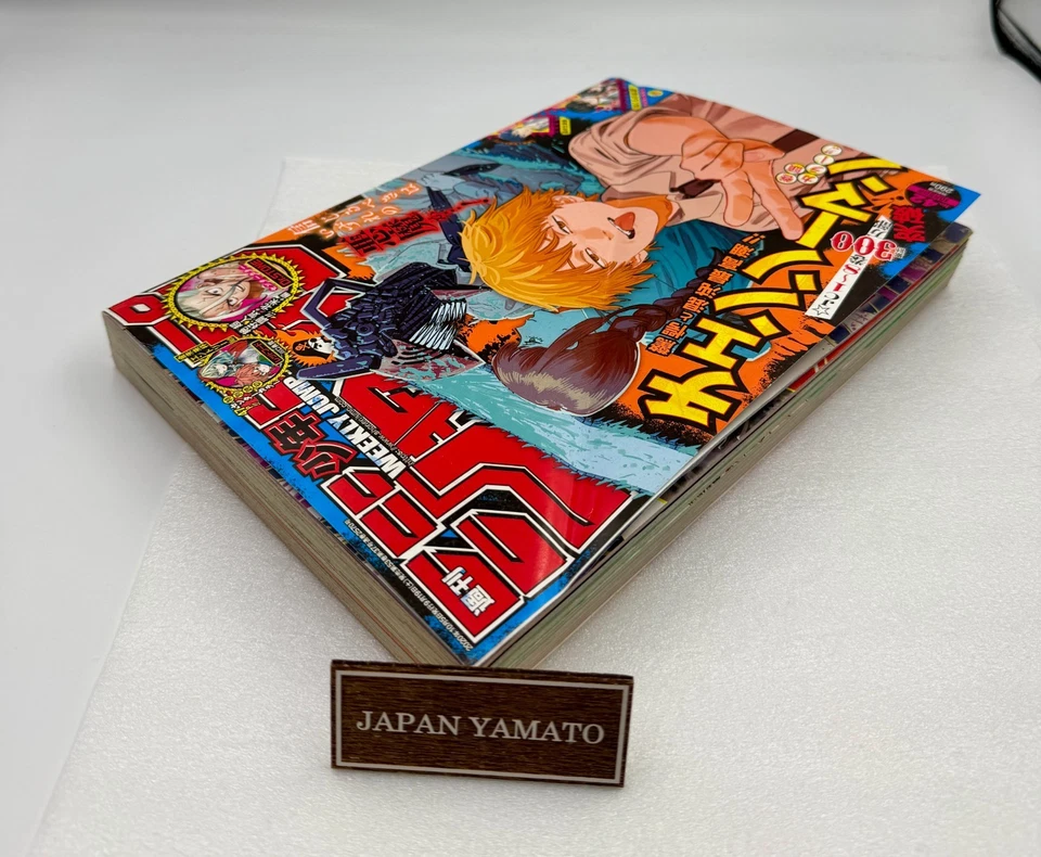 Weekly Shonen Jump 2020 No. 42 Vol. Oct.5 Chainsaw Man Special Cover Anime Japan - Image 4 of 4