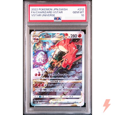 PSA 10 Charizard VSTAR SAR 212/172 S12a VSTAR Universe - Pokemon