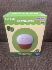 USAMARU SOFVIMATES Vegemaruzu Vol.3 Avocado 236661