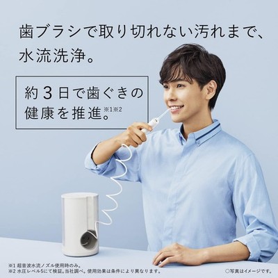 Panasonic EW-DJ75-W Jet washer Doltz ultrasonic Water Flow Large